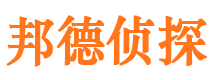 乌鲁木齐侦探公司